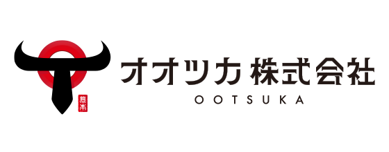 オオツカ株式会社